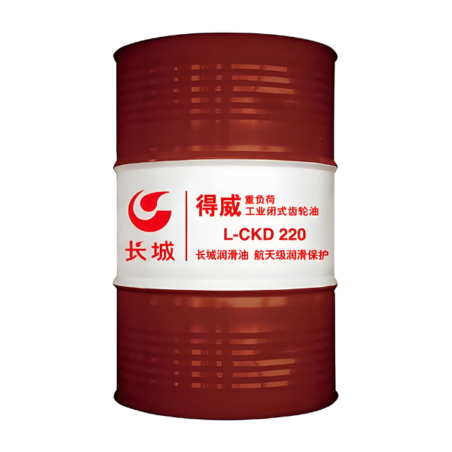 佳木斯长城得威工业闭式齿轮油CKD